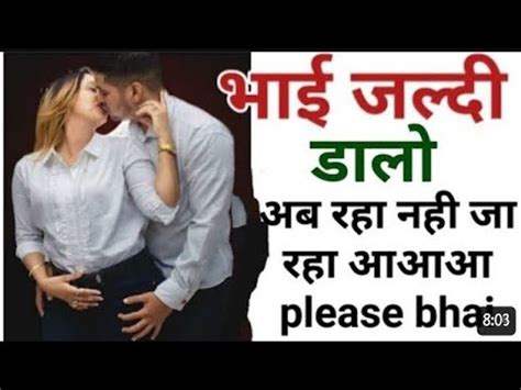 bahan bhai sex kahani|Bhai Bahan Sex Stories, भाई बहन की चुदाई की कहानियाँ